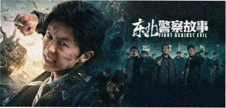 999免费视频 热播电视剧 长夜行舟 全集在线