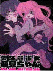 999免费视频 都市反转短剧 总裁的隐藏身份 免费