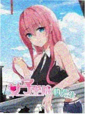 999免费视频 户外慢综艺 一起去露营吧 免费观看