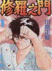 声音的战场 综艺缩略图